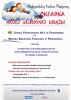 Konkurs plastyczny „Okładka mojej ulubionej książki”